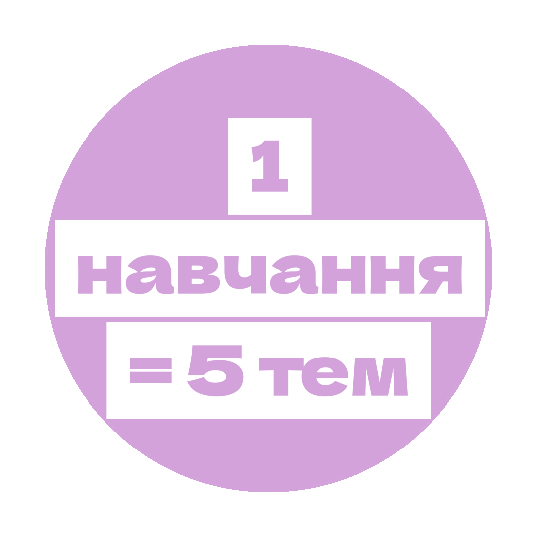 КУРС